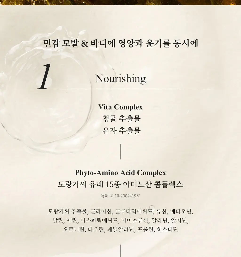 [올영1위향수] 티블레스 퍼퓸/오일퍼퓸/퍼퓸 헤어&바디미스트 9종 중 택 1 상세페이지 93
